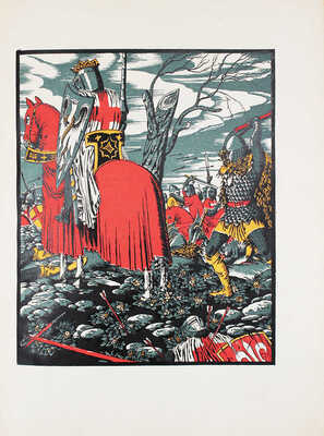 Репнин С. Сказка о любви прекрасной королевы и верного принца / Ил. Егора Нарбута. Пг.: Башня, 1916.